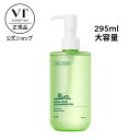  クレンズ オイル メイク落とし 化粧落とし シカ 植物由来成分 水分 毛穴 汚れ 毛穴黒ずみ 皮脂 老廃物 つっぱらない すっきり 肌荒れ 潤い 角栓 ストレスフリー 洗顔 化粧品 韓国 コスメ 顔 肌