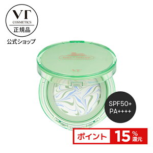 ＼ポイント15%還元／【VT公式】【 CICA エッセンス サン パクト SPF50+ PA++++】 クッション UV ケア 日焼け止め 化粧下地 化粧崩れ防止 ベースメイク UVカット 紫外線 カット シカ ヒアルロン酸 エイジングケア 弾力 水分 ひんやり トーンアップ 敏感肌 韓国 コスメ 顔 肌