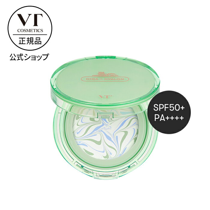 【VT公式】【 CICA エッセンス サン パクト SPF50+ PA++++】 クッション UV ケア 日焼け止め 化粧下地 化粧崩れ防止 ベースメイク 紫外線 カット シカ ヒアルロン酸 エイジングケア 弾力 水分 …