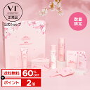 【60%OFF+送料無料】【VT公式】【プレゼント付き】【 VT 2023 桜 エディション 5種 セット 】 季節限定 春 さくら 化粧水 フェイスパック 顔パック 乳液 クリーム ブースター 洗顔料 シカ CICA ヒアルロン 保湿 ツヤ 低刺激 ベタつかない 敏感肌 トラブル肌 韓国 コスメ