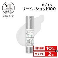 ＼10％OFF+送料無料+ポイント2倍／【VT公式】【 リードル ショット 100 ( ブースター 美容液 / 50ml) 】 導入液 ニードル エッセンス シカ CICA エイジングケア ダーマペン 角質 ブラックヘッド トラブル肌 韓国 コスメ 化粧品 スキンケア 肌 顔 ツヤ肌 ホームケア _AD