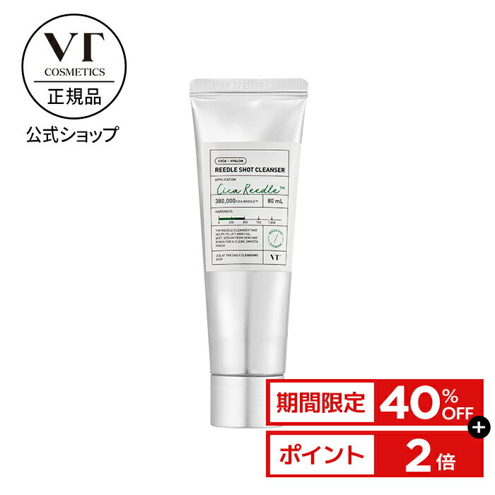 【1コ選択】イニスフリー クレンジングフォーム 150g,グリーンティーアミノ水分,ヴォルカニックBHA,ビジャトラブル innisfree 韓国コスメ【海外通販】