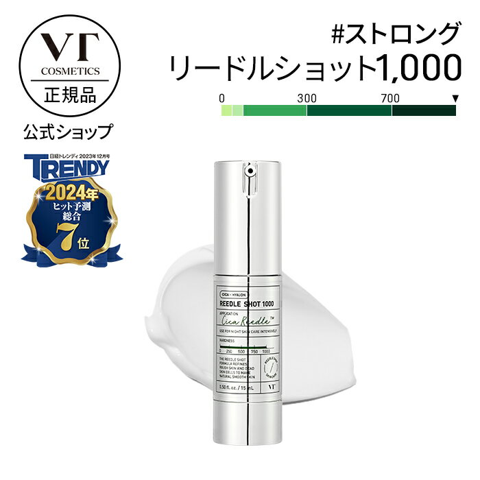 VTۡ ꡼ɥ å 1000 (15ml) Ʊ Ƴ å ֡  CICA ꥫ  ͻ...