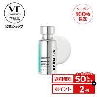 ★クーポン利用で最終50%OFF★＼20％OFF+送料無料+ポイント2倍／【VT公式】【 PDRN ...