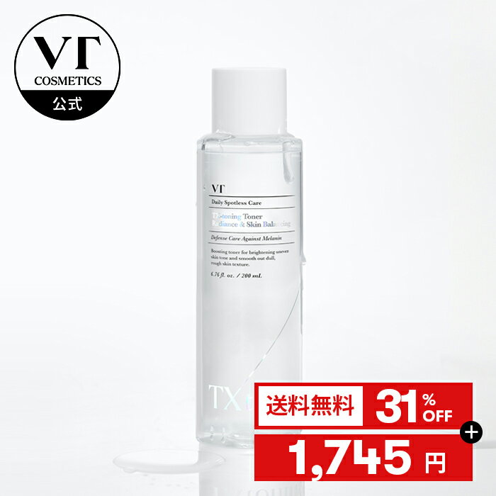 ＼1,745円／【31％OFFポッキリ＋送料無料】【VT公式】【 VT TXトーニング トナー 】化粧水 トナー 導入化粧水 ブースター ぺプチオン 美容成分 保湿 ハリ 弾力 角質 角層 潤い 水分 さっぱり ツヤ肌 くすみ 素肌 乾燥肌 トラブル肌 韓国 コスメ 化粧品 スキンケアのサムネイル