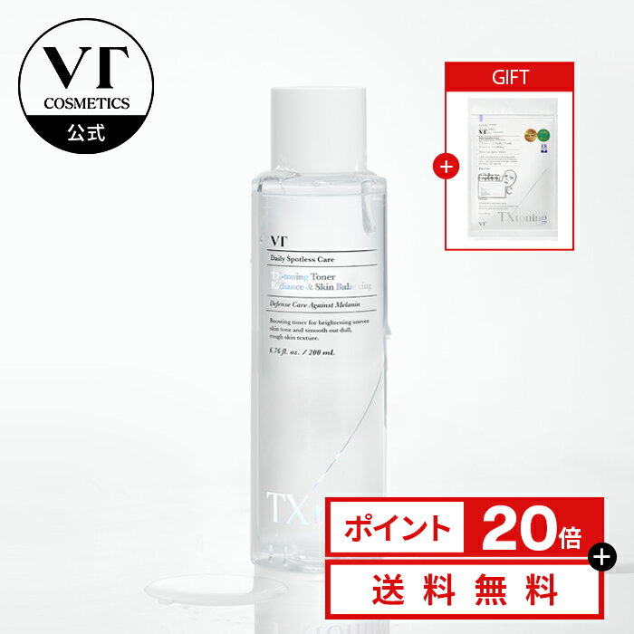＼ポイント20倍＋ギフト＋送料無料／【VT公式】【 VT TXトーニング トナー 】化粧水 トナー 導入化粧水 ブースター ヒアルロン ぺプチオン 美容成分 保湿 ハリ 弾力 角質 角層 潤い 水分 さっぱり ツヤ肌 くすみ 素肌 乾燥肌 トラブル肌 韓国 コスメ スキンケアのサムネイル