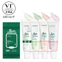 【VT公式】【 CICA デイリー スージング マスク (パウチ) & トーンアップ UV ベース 2点セット 】 顔パック パック UVカット 日焼け止め 化粧下地 ベースメイク シカ ツボクサ べたつかない 化粧品 夏 崩れにくい 韓国 コスメ スキンケア 顔 サンクリーム 紫外線ブロック