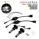 HB3/9005 LEDwbhCg LEDtHOv 4500LM 40W 12V24V 2set tȒP di J[pi  p[c