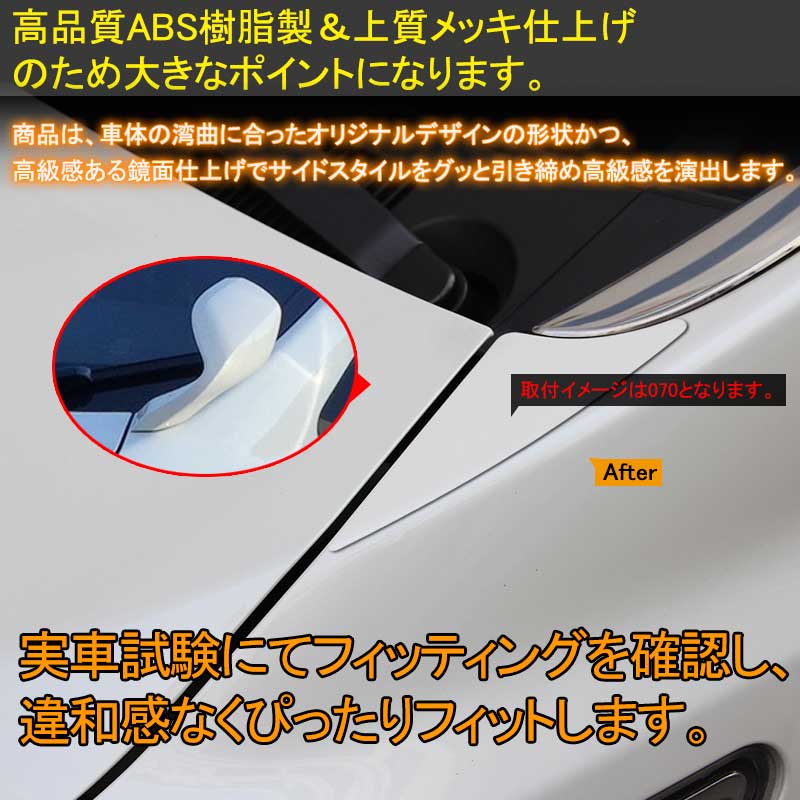 �ڥޥ饽�����������10��OFF��P5��UP�ۡ�¨Ǽ�ۥ���ե����� ������ե����� 30 30������ ���֥ߥ顼 ���ࡼ���󥰥��С� ABS �������顼�б� 1G3 �ե�������ߥ顼 �����ɥ�������ߥ顼 �����ɥߥ顼 ALPHARD VELLFIRE ���� �ѡ��� �������� ������ ���������꡼