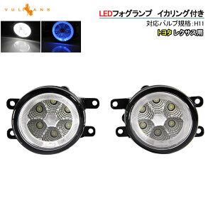 ȥ西 쥯 LEDե դ 2 18W ֥롼 LED ե    ϥ HID  Υ  