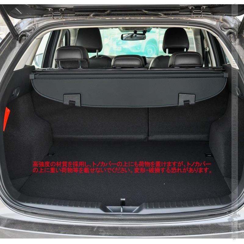 超目玉 Cx 5 Kf トノカバー 1pcs ロールシェード プライバシー保護 ラゲッジ収納 Pvc帆布 内装 カスタム パーツ アクセサリー エアロ 日よけ Cx5 時間指定不可 Scmo Org