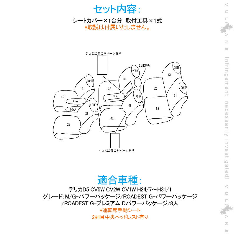 日本産 デリカd5 Cv5w Cv2w Cv1w シートカバー ブラック パンチングレザー 汚れ防止 車 内装 パーツ カスタム アクセサリー ドレスアップ シートカバー 激安ブランド Blockcichain Mipeac Com My