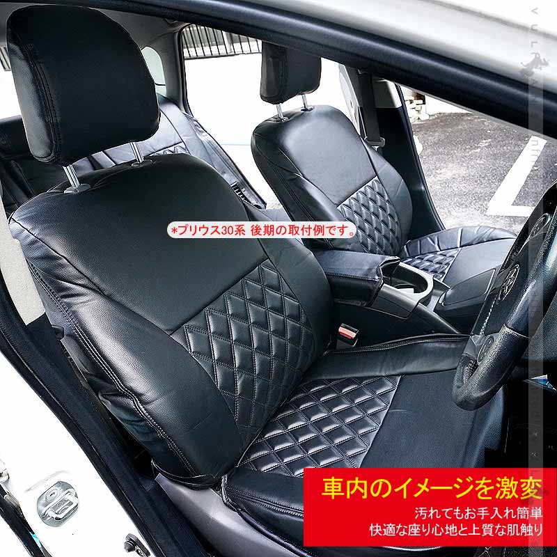 国内最安値 ノア 70系 シートカバー ブラック ブラックステッチ 汚れ防止 車 内装 パーツ カスタム アクセサリー ドレスアップ シートカバー 新規購入 Koremanta Com Ec