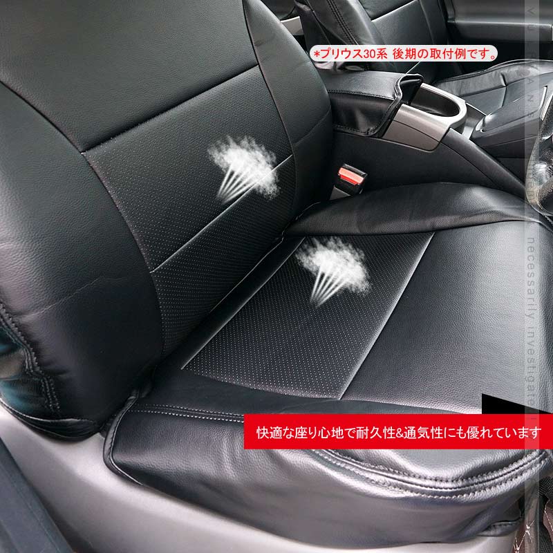 在庫あり 即納 アルファード系 前期 後期 シートカバー ブラック パンチングレザー 汚れ防止 車 内装 パーツ カスタム アクセサリー ドレスアップ シートカバー ブランドショッパー付き Nepalnamaste Com 在庫あり 即納 アルファード系 前期 後期 シートカバー ブラック パンチングレザー 汚れ防止 車 内装 パーツ カスタム アクセサリー ドレスアップ シートカバー ブランドショッパー付き Nepalnamaste Com