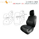 【GWセール!全品10%OFF】【即納】RAV4 MXAA54 Adventure シートカバー 1台分 ブラック×ブラックステッチ PVCレザー 車用品 カー...