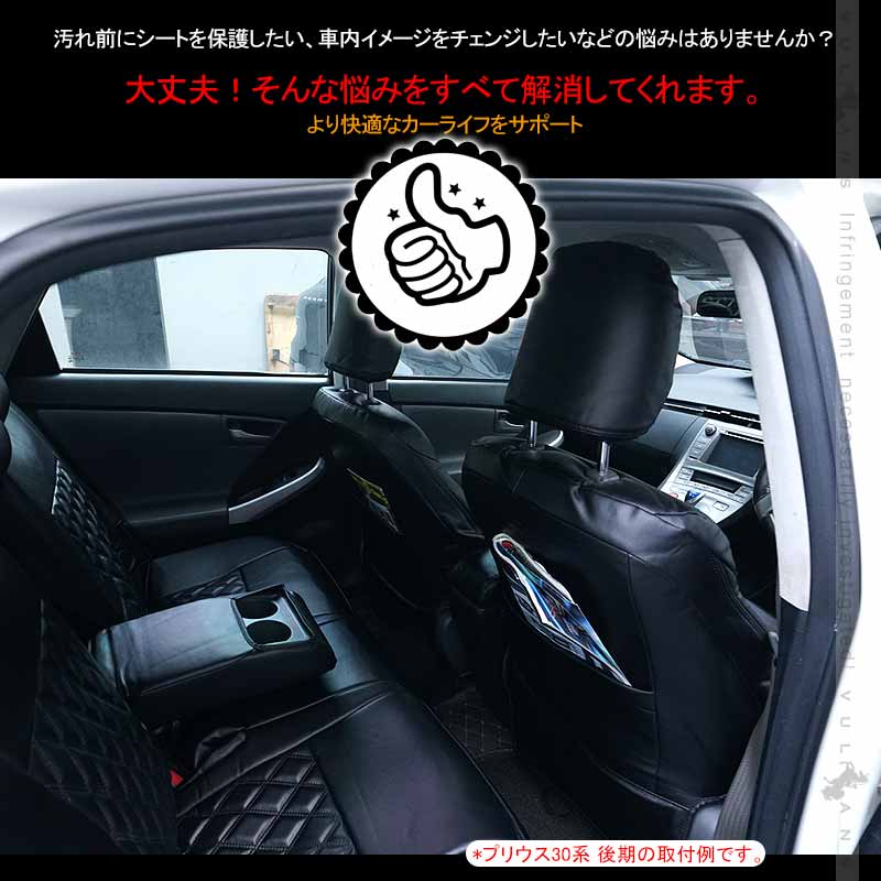 ちょうど良いサイズ感 新型rav4 Mxaa54 Adventure シートカバー 1台分 ブラック ブラックステッチ Pvcレザー 車用品 カー用品 内装 パーツ カスタム カーシート ペット 防水 あす楽対応送料無料 車用品車用品 バイク用品 Www Tripseller In ちょうど良いサイズ感 新型rav4 Mxaa54 Adventure シートカバー 1台分 ブラック ブラックステッチ Pvcレザー 車用品 カー用品 内装 パーツ カスタム カーシート ペット 防水 あす楽対応送料無料 車用品車用品 バイク用品 Www Tripseller In