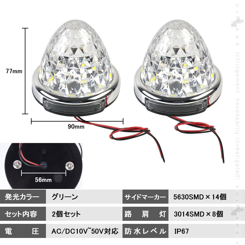 改良品 丸型 トラック用 LEDサイドマーカー...の紹介画像2