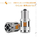 小糸製作所 KOITO 白熱バルブ 24V25W S25 2個入 耐震 アンバー 180度平行ピン P4610A 電球