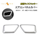 V^ CY/bL[ GARplJo[ Xpb^OߎF 2PCS GARo CeApl GARpl p[c raize/rocky