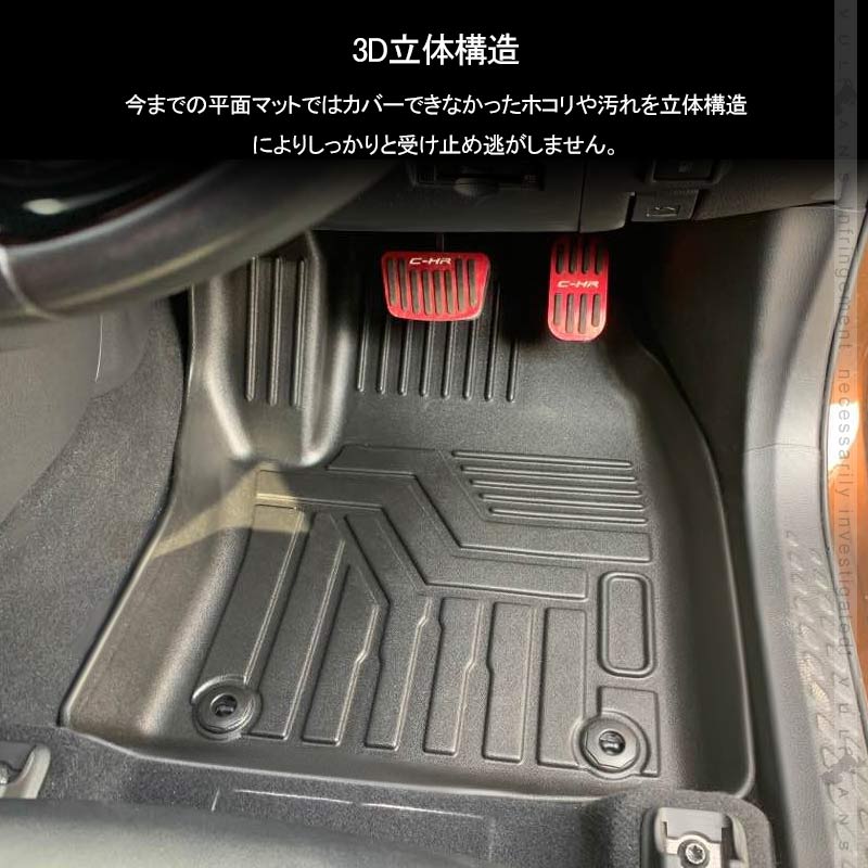 卸売 C Hr ハイブリッド車用 3d フロアマット 3枚 Tpe材質 立体成型 耐摩擦 耐汚れ カーマット ズレ防止 内装 カスタム パーツ 消臭 抗菌効果 アクセサリー Chr Zyx10 Ngx50 Ukacm Org