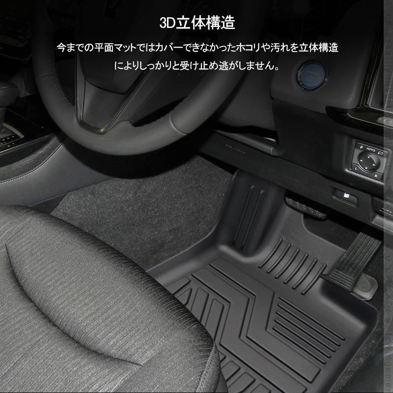 海外最新 クラウン アスリート 210系 3d フロアマット 5枚 Tpe材質 立体成型 カーマット トランクマット ズレ防止 内装 カスタム パーツ 消臭 用品 ラゲージトレイ ラゲージマット 高級感 Www Araraddaily Com