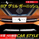 Y V^ m[g e-p[ A O K[jbV 2P O p[c bLdグ op[ hXAbv JX^ ANZT[ NISSAN NOTE e-POWER ЊOi