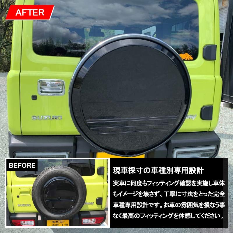 売れ筋 ジムニー Jb64w Jb23 スペアタイヤカバー 盗難防止ロック付 対応できるタイヤサイズ 175 80 R16 ステンレス製 背面スペアカバー 背面タイヤカバー タイヤ収納 タイヤ保護 外装 パーツ Jimny 予約販売品 Sleepwellinfantservices Com