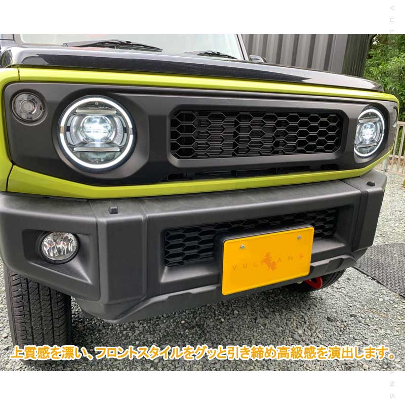 Θ新型スズキジムニー ヘッドライトアイライン ジムニーシエラJB64 JB74