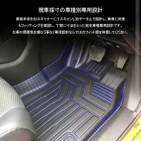 後期 T32 防水 Tpe材質 カーマット 3d エクストレイル 立体成型 カスタム 車内用品 フロアマット パーツ ズレ防止 用品 カーマット 内装 アクセサリー カーゴマット トランクマット 防水 滑り防止 耐汚れ 立体カーマット カー用品 立体フロアマット セカンドマット 後期 T32 防水 Tpe材質 カーマット 3d エクストレイル 立体成型 カスタム 車内用品 フロアマット パーツ ズレ防止 用品 カーマット 内装 アクセサリー カーゴマット トランクマット 防水 滑り防止 耐汚れ 立体カーマット カー用品 立体フロアマット セカンドマット