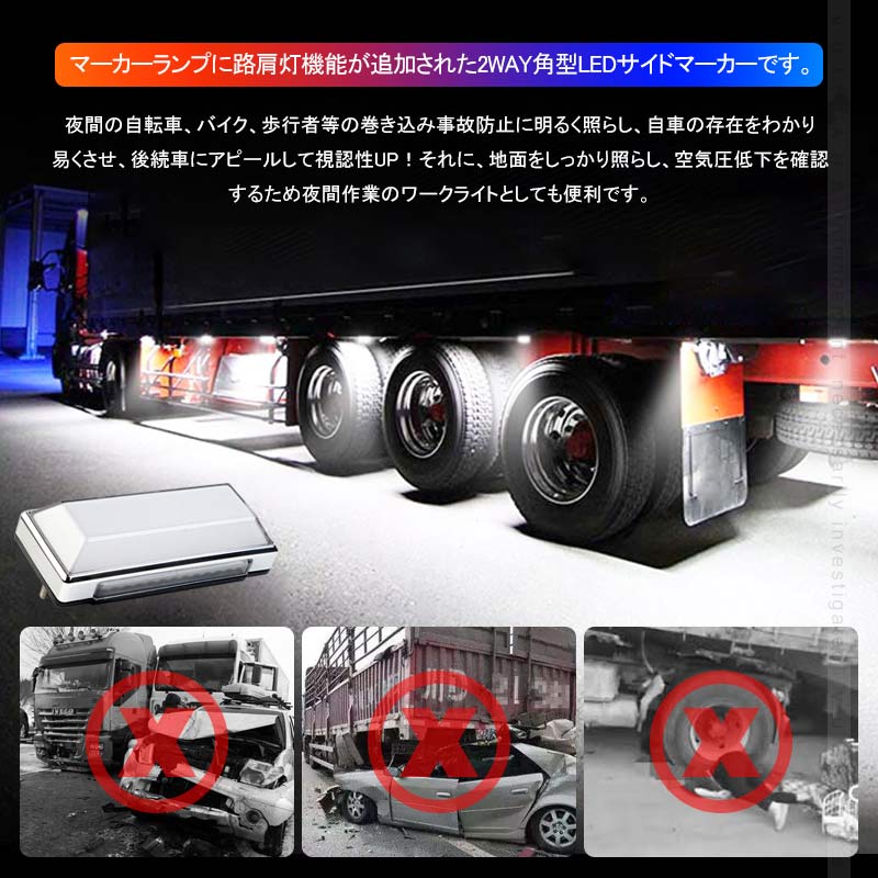 シニアファッション Led サイドマーカーランプ 車幅レーザー付き レーザーマーカー バスマーカー 2個セット トラック 大型車用 レッド 12v 24v レビュー書いて送料無料 トラック用品 24v 車幅レーザー付き Ledサイドマーカーランプ レーザーマーカー トラック
