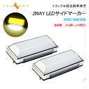 VELENO T20 S25 LED ウインカー ハイフラ防止 抵抗内蔵 冷却ファン搭載 実測値1200lm ステルスバルブ 12V 車検対応 1年保証 T20 ピンチ部違い 【定形外配送商品】 送料無料