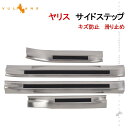 X TChXebv 4PCS Vo[wACdグ  Ci[ XJbtv[g LYh~ ~ߕthXAbv JX^  p[c YARIS