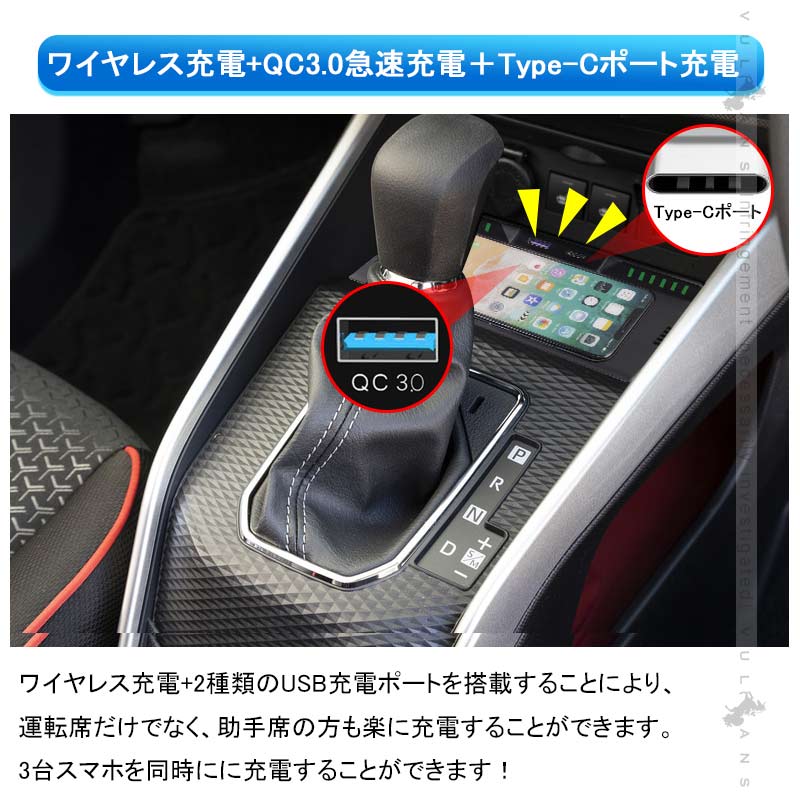 最安 Raize ライズ Rocky ロッキー 専用 ワイヤレス充電器 Qc3 0 Qi対応 置くだけで充電 異物検査機能 ワイヤレスチャージャー スマホ充電 車載充電器 ワイヤレス充電 無線 便利 Qc3 0 取付簡単 内装パーツ 車内用品 スマホ用品 00 10 最も優遇 Www Zservices Me Com