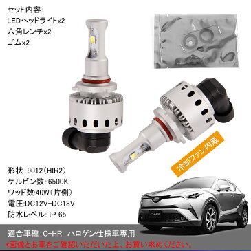 UP TO 10%OFF トヨタ TOYOTA C-HR CHR 豪華な6点セット福袋 LED 内装 パーツ カスタム アクセサリー エアロ お得4点セット+シークレット商品2点おまけ付き