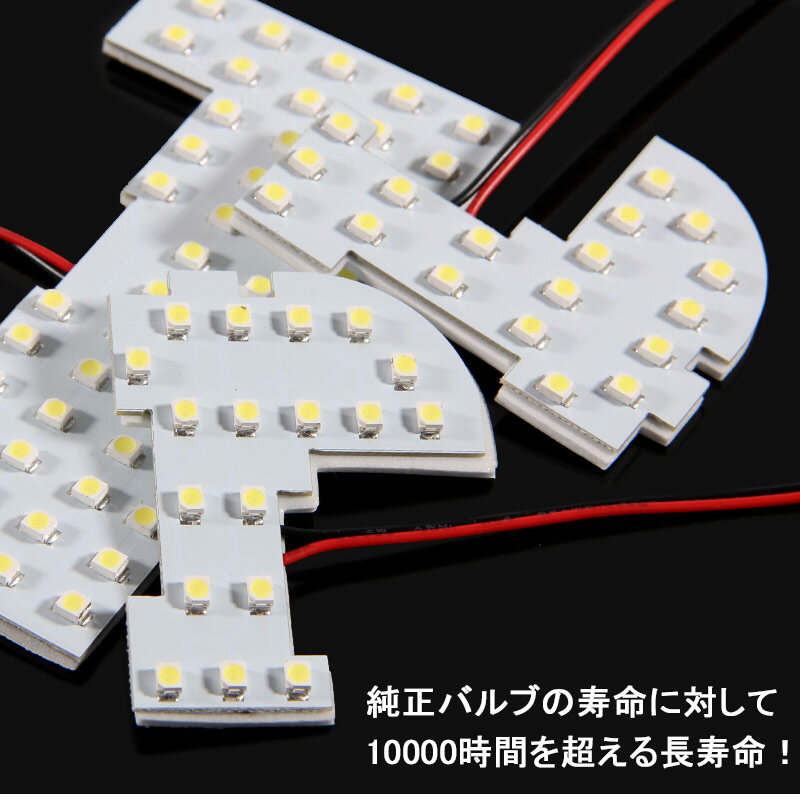 �ڥ����ѡ������롪����10��OFF��P5��UP�ۡ�¨Ǽ��NBOX NBOX�������� LED �롼����� HONDA �� 105ϢSMD 6��set LED �롼��饤�� ������ ���� �ѡ��� �������� ����ƥꥢ�ѥͥ�