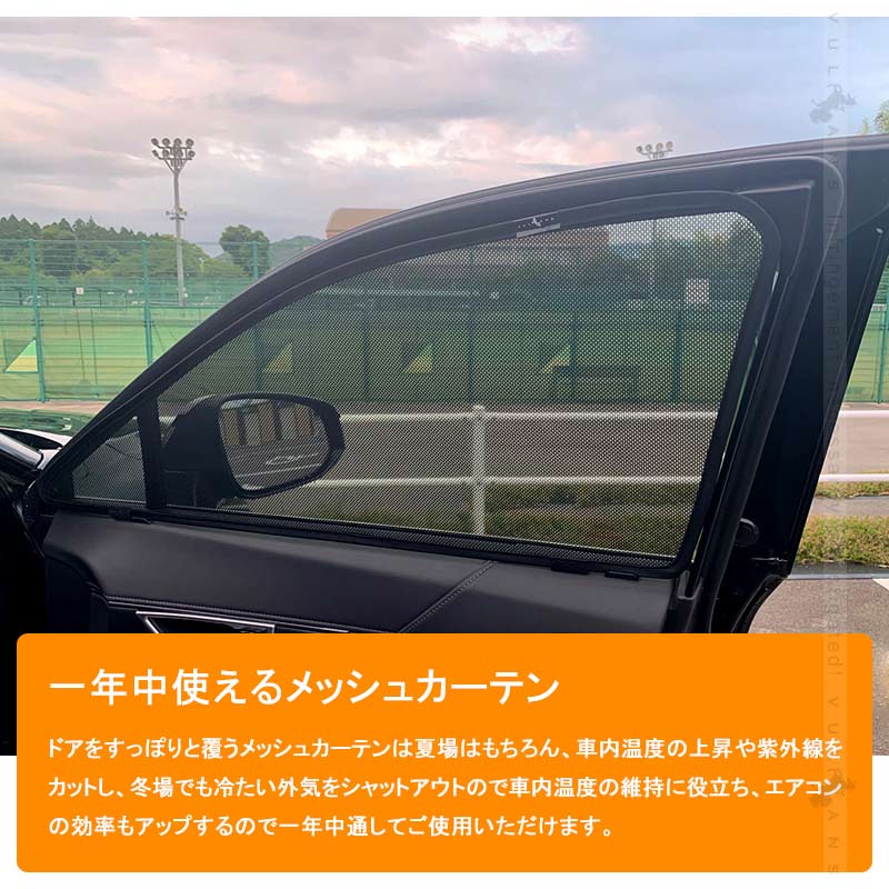 人気ブランド 新型ハリアー80系 メッシュカーテン 日よけ 換気 車用 車中泊 インテリア 遮光カーテン 内装 パーツ 紫外線 Uvカット フロントドア リアガラス 7枚 Harrier 80 無料長期保証 Lgbthistorymonth Com 人気ブランド 新型ハリアー80系 メッシュカーテン 日よけ 換気 車用 車中泊 インテリア 遮光カーテン 内装 パーツ 紫外線 Uvカット フロントドア リアガラス 7枚 Harrier 80 無料長期保証 Lgbthistorymonth Com