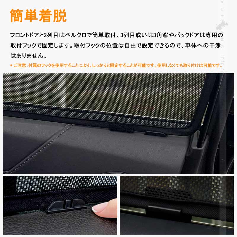 人気ブランド 新型ハリアー80系 メッシュカーテン 日よけ 換気 車用 車中泊 インテリア 遮光カーテン 内装 パーツ 紫外線 Uvカット フロントドア リアガラス 7枚 Harrier 80 無料長期保証 Lgbthistorymonth Com