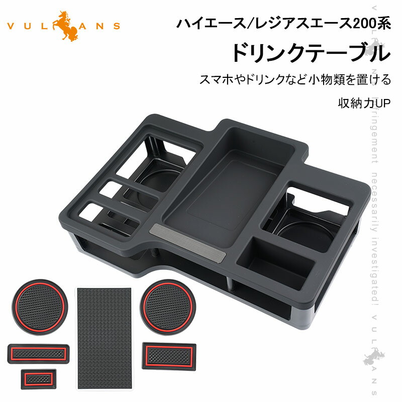 ��¨Ǽ�ۥϥ������� �쥸����������200�� 1~7�� �ɥ�󥯥ơ��֥� �ե���ȥơ��֥� ���ޥ� �ɥ�� ��Ǽ ���åץۥ���� ���� �ѡ��� �̥����ҡ� ����...