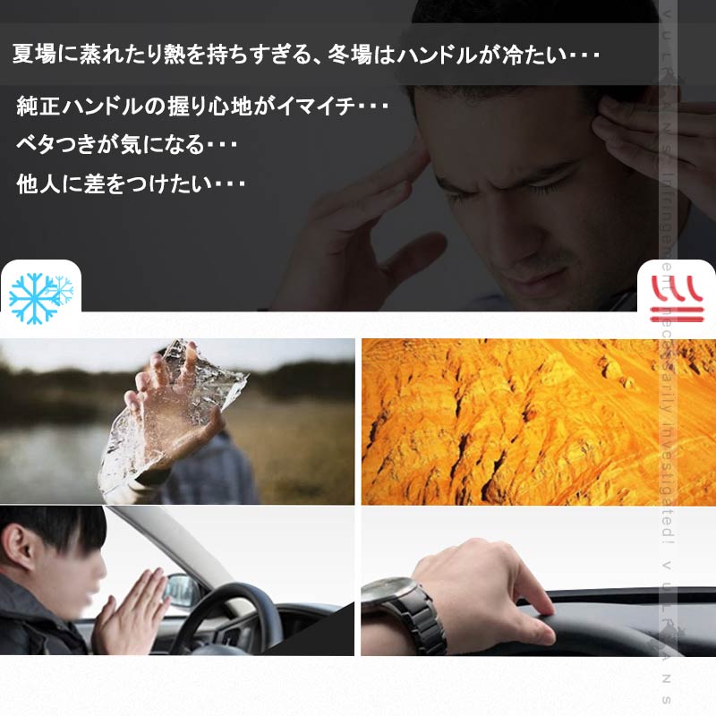 �ڥޥ饽�����������10��OFF��P5��UP�ۡ�¨Ǽ������ ���ƥ���󥰥��С� 4PCS ��å� �쥶�� ��������Ĵ �ϥ�ɥ륫�С� ���� �ѡ��� �������� ���������꡼ �ϥꥢ��80�� RAV4 50�� �߷�