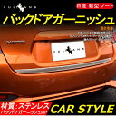 Y V^ m[g NOTE obNhAK[jbV O p[c A K[jbV io[v[g SUS304XeX ANZT[ JX^p[c NISSAN