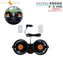 24V車用 ツインファン 車載扇風機 カー用品 車載用 扇風...