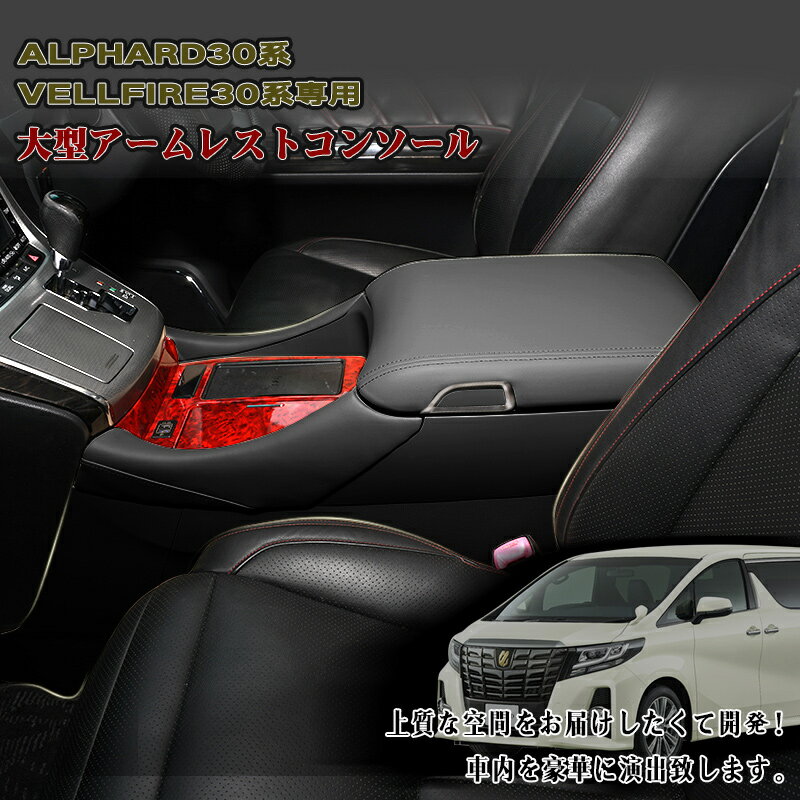 適用古い Cクラス W204 (C200 C250 C300 C63)専用 コンソールトレイ (センターコンソールボックス収納トレイ）も対応 W204トレイ (古い C 収納ボックス)