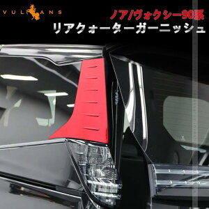 ꥢ˥å Υ90 90 å å ꥢɥȥ  ѡ   ꡼ ꥢ С ɥ쥹å ȥ西 鴶 ALPHARD VELLFIRE