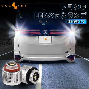 ȥ西 LEDХå LW5B ٤2 LED  Хå饤   ѡ ϥꥢ80 ץꥦ60 Υ 90  ߹ ®ѥե 饦SH35 뤤 ֤˰¿ CHR ꥹ ꥹ ꡼ ɥ쥹å