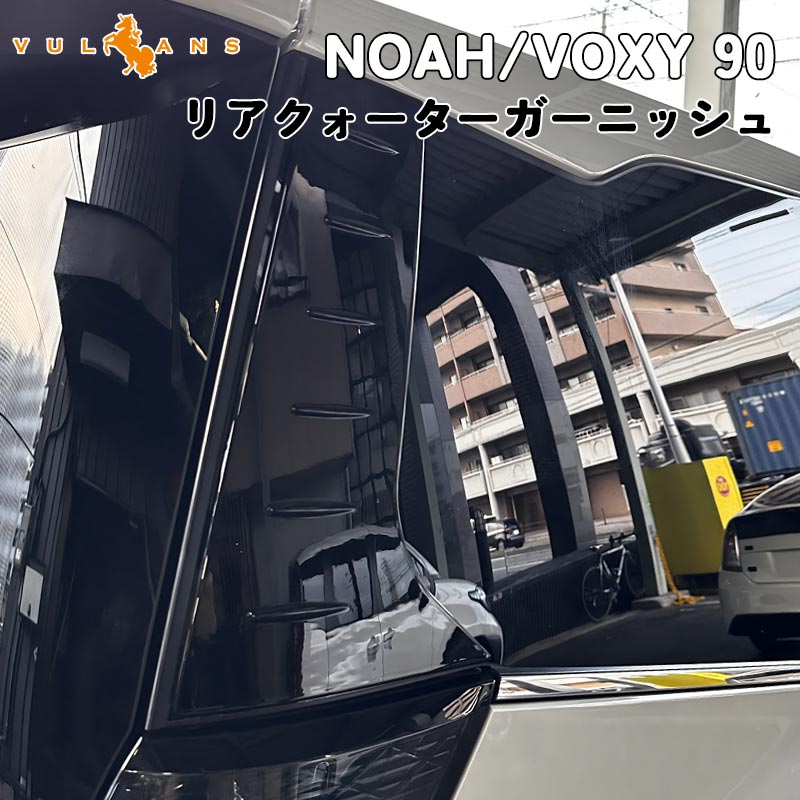 ꥢ˥å Υ/90 å ԥΥ֥å ꥢɥȥ  ѡ   ꡼ ꥢ ꥢԥ顼 ԥ顼 С ɥ쥹å ȥ西 NOAH VOXY 90