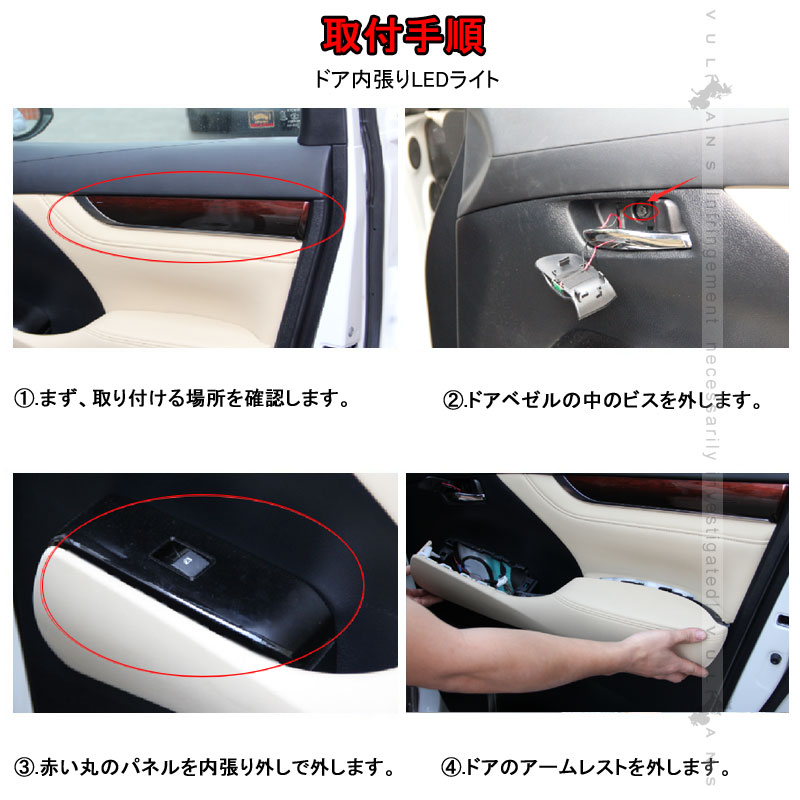 人気ブランド アルファード ヴェルファイア 30系 インナードアハンドルイルミ ドア内張りledライト 4pcs 車内雰囲気を激変 インサイド ドア ハンドルカバー ホワイト 内装 パーツ 宅送 Mffertilidademasculina Com Br