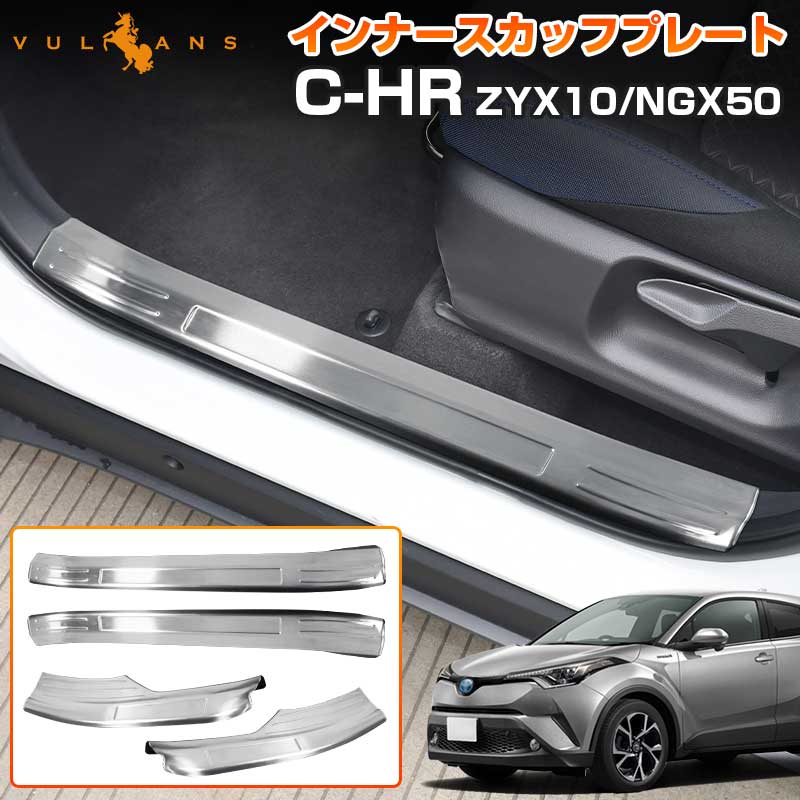 楽天市場】c-hr パーツ(サイドステップ|外装・エアロパーツ 楽天市場】c-hr パーツ(サイドステップ|外装・エアロパーツ