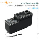 【GWセール!全品10%OFF】コンソールボックス ノア・ヴォクシー 80系 シートサイド ドリンクホルダー 収納 センター コンソール ボックス 多車種適応 ...