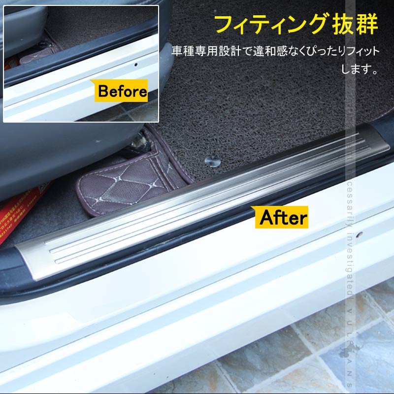 �ڥޥ饽�����������10��OFF��P5��UP�ۡ�¨Ǽ�ۥץꥦ��30�� ����/��� ����ʡ������åեץ졼�� ���ƥ�쥹���̻ž夲 4PCS ���ƥåץ����� ���� �ѡ��� �������� ������ ���������꡼ PRIUS �ݸ� ���ɻ�