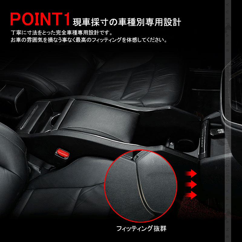 新作モデル オデッセイ ハイブリット Rc1 Rc2 Rc4 センターコンソールボックス Usb対応 新型 コンソールボックス 収納力up 穴開け不要 カスタム 内装 パーツ アクセサリー 小物収納 内装用品 インテリア 車内用品 カップホルダー ドリンクホルダー 高級感